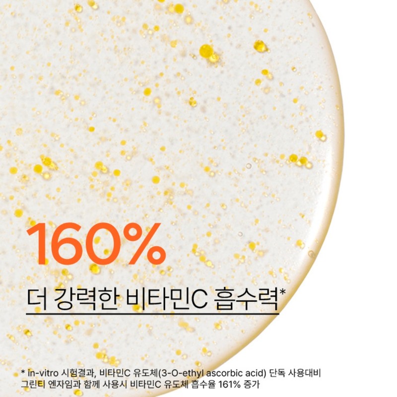Innisfree Vitamin C Capsule Serum 50mL + Vitamin C Capsule