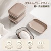aninako Soap Case, Soap Dish with Lid, Soap Box, Solid