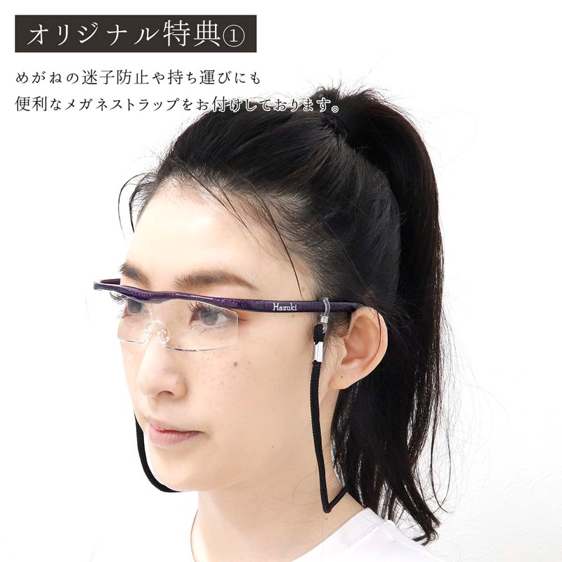 Hazuki Magnifier Compact, 1.32x, Clear Lens (9 Colors in Total)