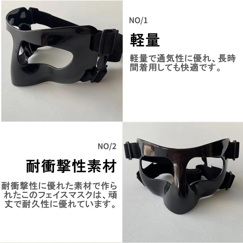Nose Guard Face Shield Shock Resistant Sports Nose Protection Guard