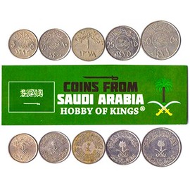 Hobby of Kings Different Coins - Old, Collectible Saudi Arabian Foreign Currency for Collecting Book - Unique, Commemorative World Money Sets - Gifts for Collectors - Collection of 5