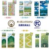 Marushin Face Towel Ghibli My Neighbor Totoro Flower Field Studio