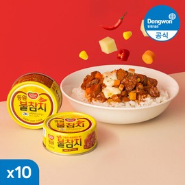 Dongwon Spicy Fire Tuna 90g 10 Cans