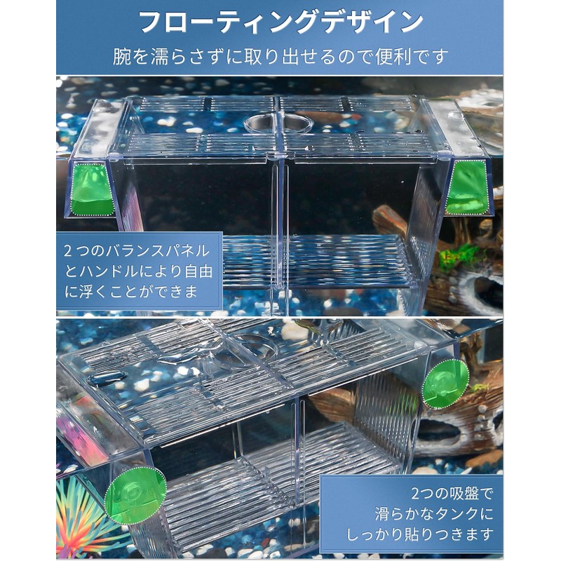 Pawfly Aquarium Fish Breeding Box Acrylic Hatcher Hatcher Tank Medium
