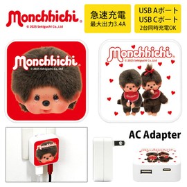 Gransank Monchich USB Type-C AC Adapter, USB Charger, Foldable Plug, Total 3.4A Output, USB-A & Type-C Ports, Smartphone Charging, Compact, For Travel, Business Trips, Red