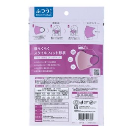 【まとめ買い】フィッティ スタイルフィットプラス 立体 オールドライラック×ブラック ふつう 7枚入 10個セット