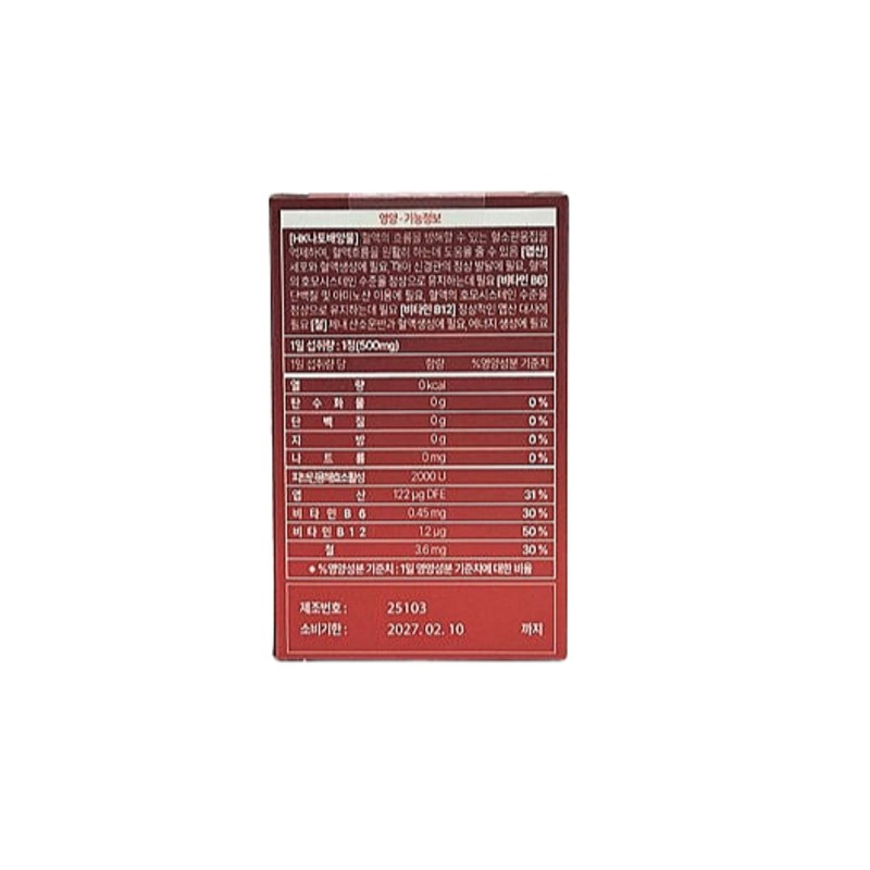 Day Barrier Chicutt Chicutt Blood Circulation Improvement 30 Tablets 1