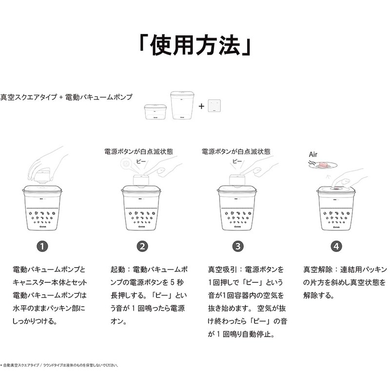 Cielob Electric Vacuum Pump