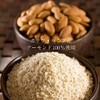 Tamachan Shop Almond Poodle, 17.6 oz (500 g) (250 g)