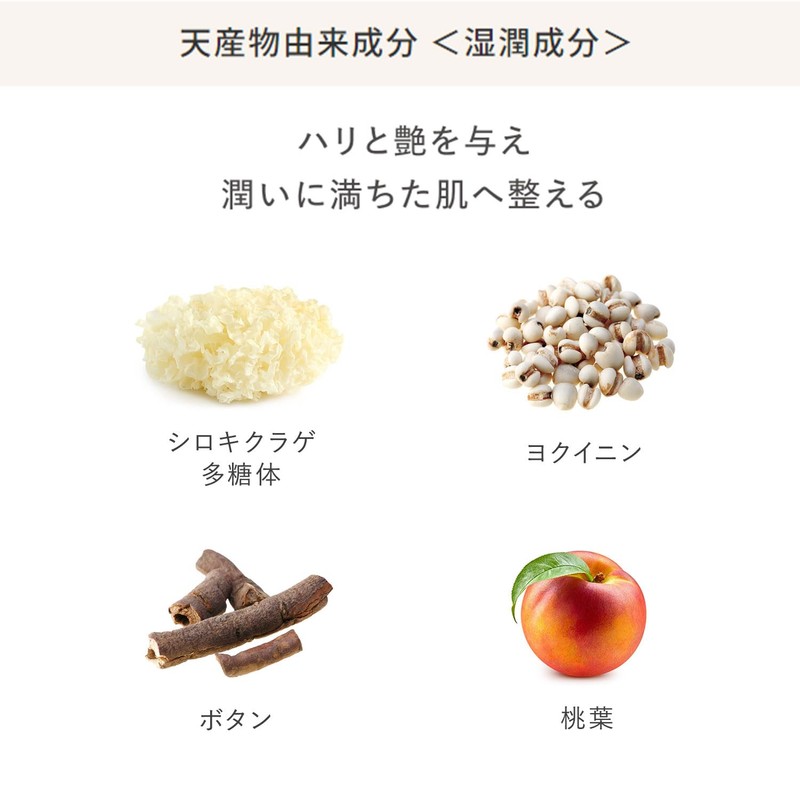 KAGAE Extra Cream 1.1 oz (30 g)