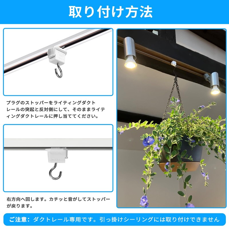 Aiwode Hanging Hook for Duct Rail with Fall Prevention Lock,