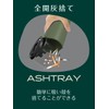 Seikou Sangyo ED-247 Car Goods Ashtray, Solar Light Ash, Green,
