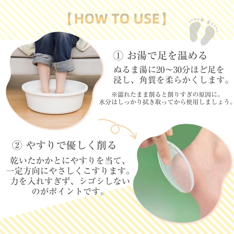UPBEATLIFE Heel File, Exfoliating Heel Care, Glass, Foot Soles, Exfoliation,