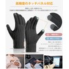 MOWO Men's Thermal Gloves, Winter Gloves, Fleece Lining, Instant Heat