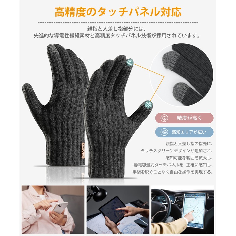 MOWO Men's Thermal Gloves, Winter Gloves, Fleece Lining, Instant Heat
