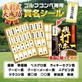For Golf Competitions: Golf Competition Award Name (Standing) Stickers, Handwriting, Award Ceremonies, Performance