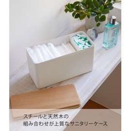 Yamazaki 4808 Sanitary Storage Case, Natural, Approx. W10.2 x D 4.3 x H 5.5 inches (26 x 11 x 14 cm), Clean Around the Toilet, Small Storage, Multi-Case