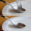 Cutipol MIO Black / Matte Silver Dinner (2 Fork/Spoons) Set