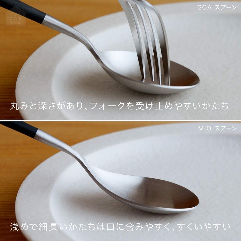 Cutipol MIO Black / Matte Silver Dinner (2 Fork/Spoons) Set