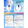 B/S Select RAIN Barrier & Care Oil