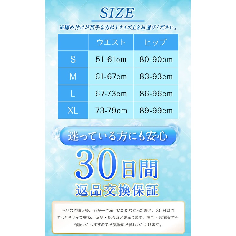 baby-mine Pelvic Girdle, High Waist, Tightens Stomach Pelvic Girdle, Airfeel,