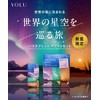 YOLU YORU World Starry Sky Series Dreaming Bath Tablet Assorted