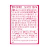 Good & Kids Delicious Iron Vitamin Kids Infant Child Elementary