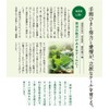 kyu-sai Blue Juice 30 Bao (Type) 4 Box Bulk/Made in Japan Kale