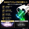 Cocolat Binoculars for Live Use, Opera Glass, 20 Times, Ultra