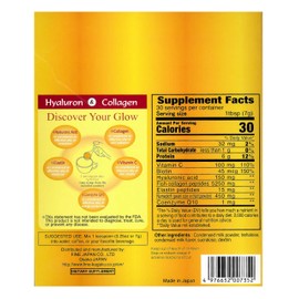 FINE JAPAN FINE JAPAN Premium Marine Collagen Powder with Hyaluronic Acid, CoQ10 & Elastin - Non-GMO - 30 Servings (210g / 7.4oz)