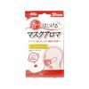 Mask Aroma MA-AP Fruity Apple