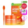 April Skin Carrotene IPMP Hydromelt Cleansing Balm 90mL Special Set