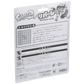 Muraoka Splatoon 2 Reversi