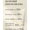 Su:m37 Degrees Time Energy Bright Spot Correcting Concentrate Special Set