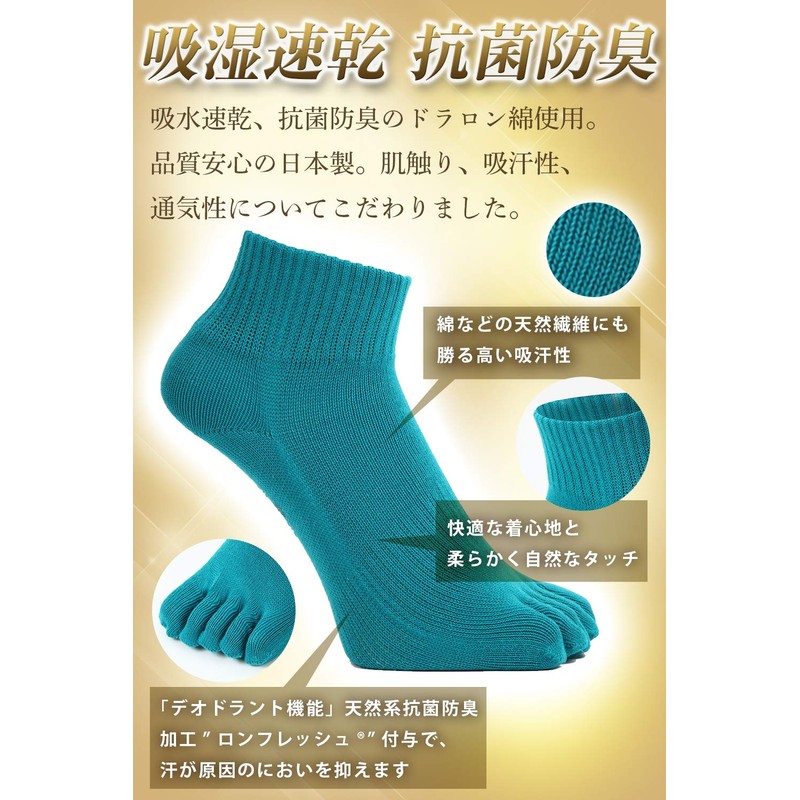 Blue Beam Women's Sports Five Toe Socks, Made in Japan,
