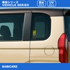 BABICARE GPS TRACKING GPS Tracking Sticker Stickers, 2 Stickers, Heat