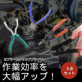 Archnote Coupler Removal Tool Pliers Connector Coupling Tool Clip Pliers Clip Removal Rivet Remover Set