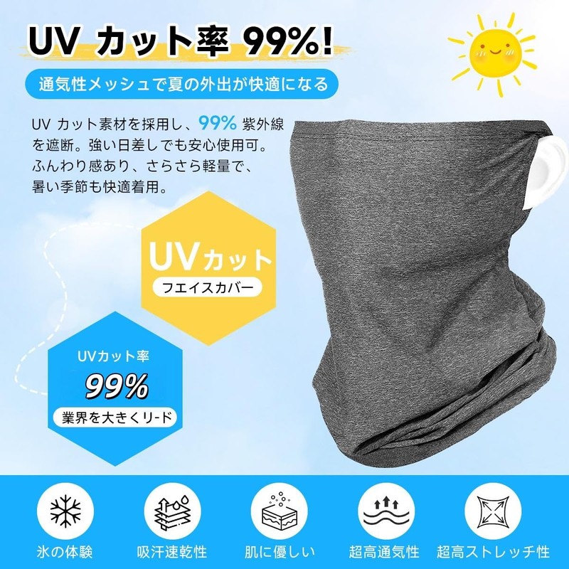 Neck Cover, Sun Protection, Face Cover, Cooling, UV Protection, Sweat
