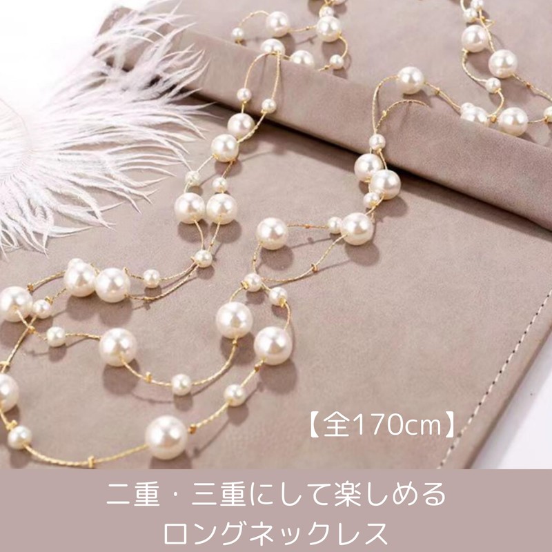 N-Style Pearl Necklace, Wedding Accessories, Wedding Party, Bijou, 2 Layers,