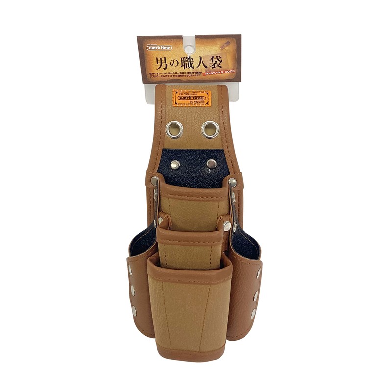 Kozuchi KNT-21 Tool Case, 5 Pieces, Brown