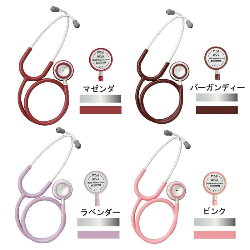 Matsuyoshi Spiritmedical Stethoscope Nursing Lightweight Teal Blue Green Medical Hospital