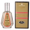 Al Rehab Al Fares Eau de Perfume Spray for Men,