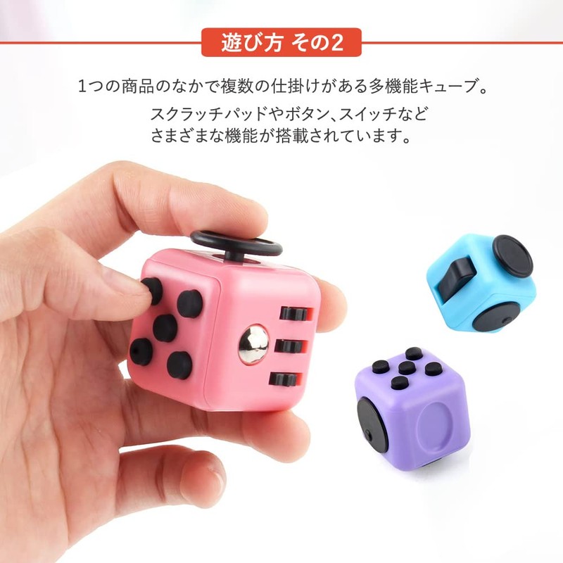 Ranked Stress Relief Cube, Set of 2, Relieves Frustration, Relieves