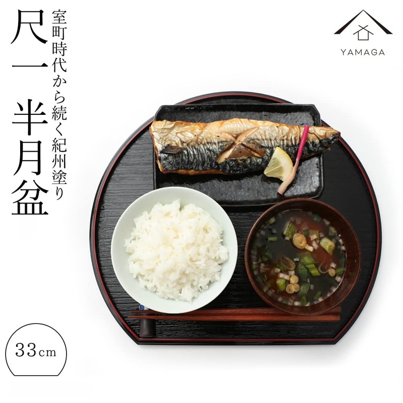 Yamaga Lacquerware Shop Half Moon Tray, Non-Slip, 1 Piece, Kishu