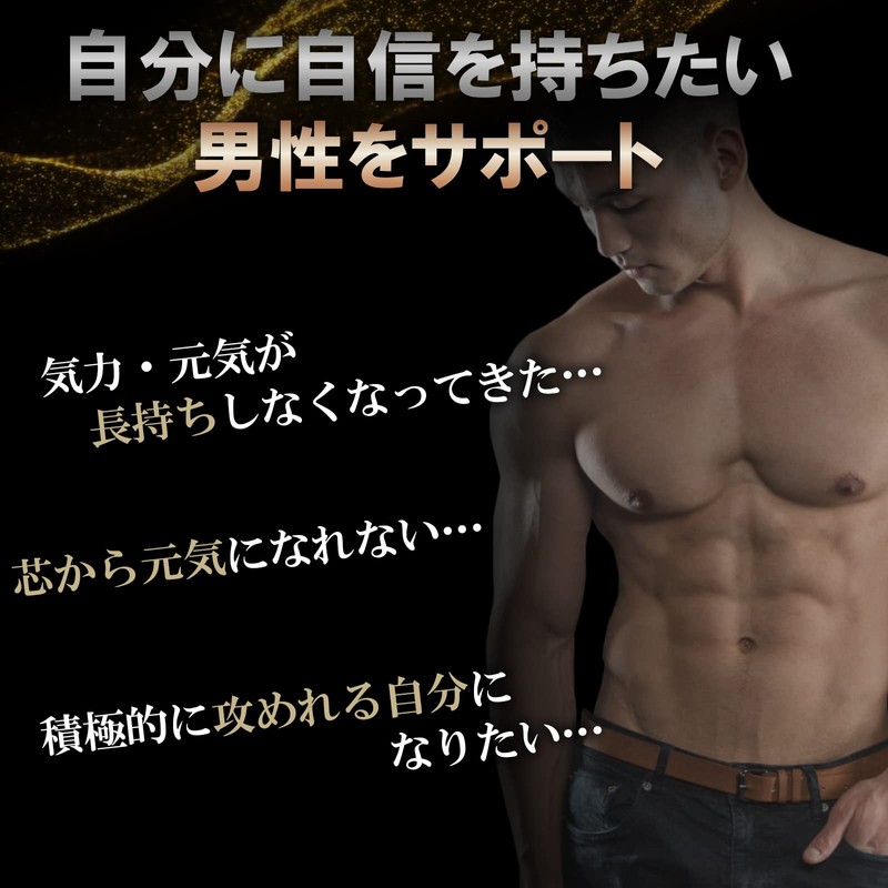 【1粒に亜鉛30mg高配合】 IIUS(イーアス) 亜鉛 サプリ 30mg 30日分 高濃度 亜鉛サプリメント