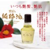 Black Roses Pure Camellia Oil 2.5 fl oz (72 ml)