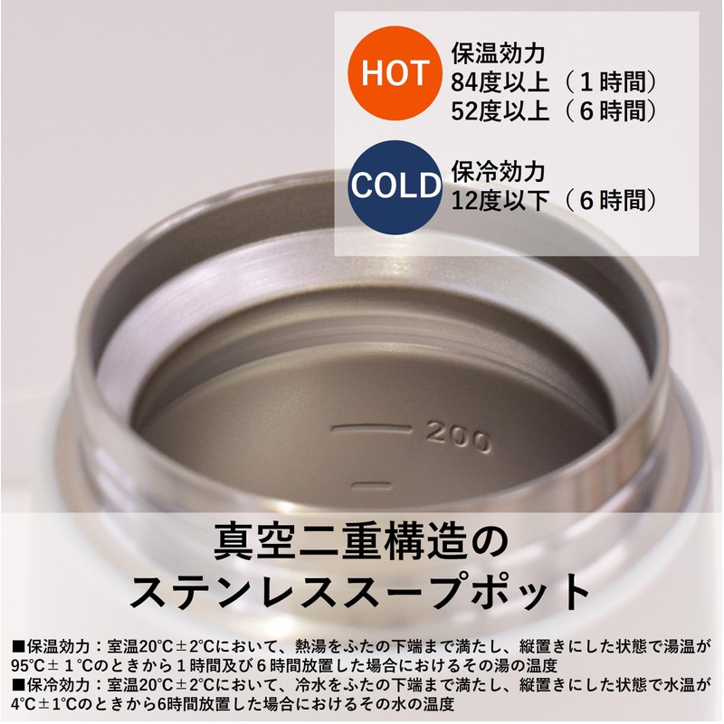 Sabu Moou 391019 Stainless Steel Soup Pot, Capacity: 10.8 fl