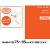 SANEI PH621A-L Wide Brim Garbage Strainer, Compatible Drain Diameter: 3.0