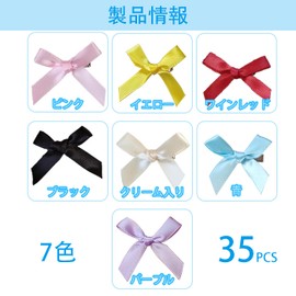 FineGood Hair Clips, Hairpins (7 Colors, Set of 35), Bowknots, Ribbon, Hair Clip, Small Size, For Children, Women's, Hair Clips, Weddings, Cute, Weddings, Recitals, Coming-of-age Ceremonies