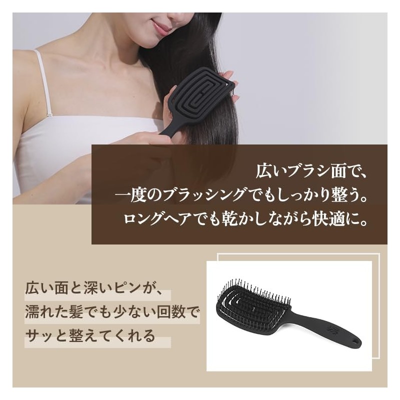 87saku Hanasaku Hair Brush, Quick Drying Brush, For Beautiful, Glossy,